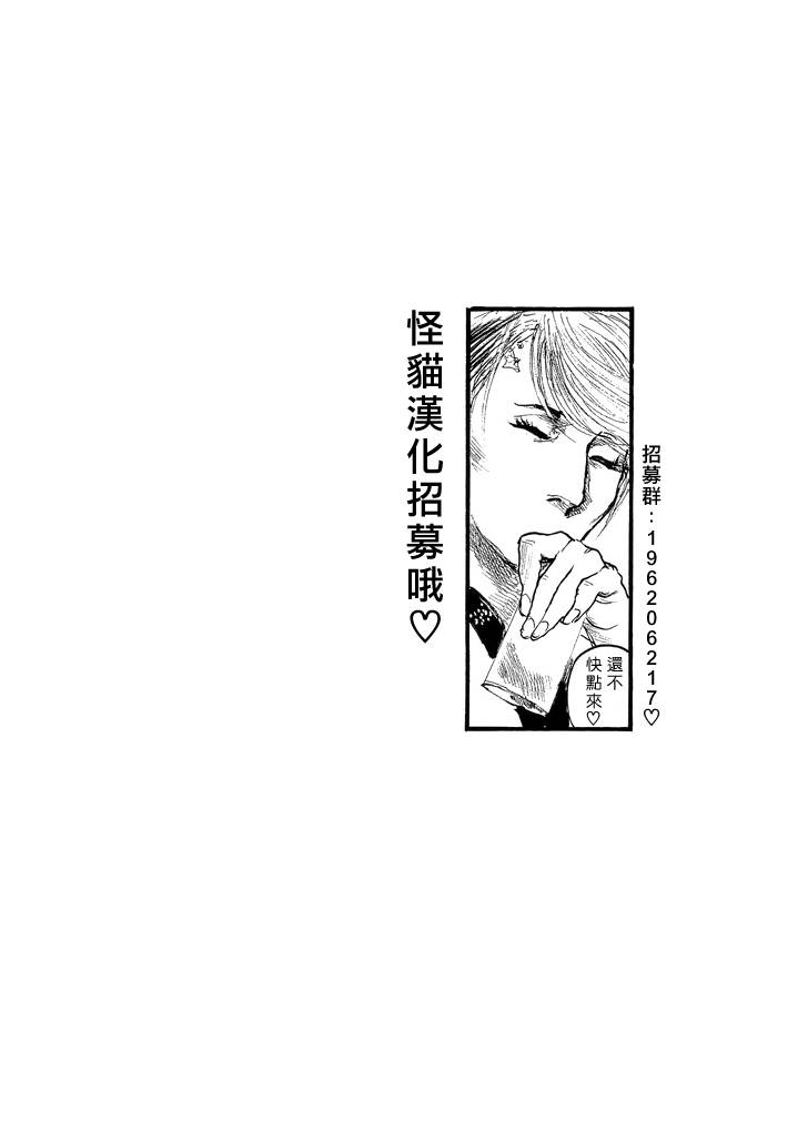 杀手琳赛的回忆韩漫全集-短篇无删减无遮挡章节图片 
