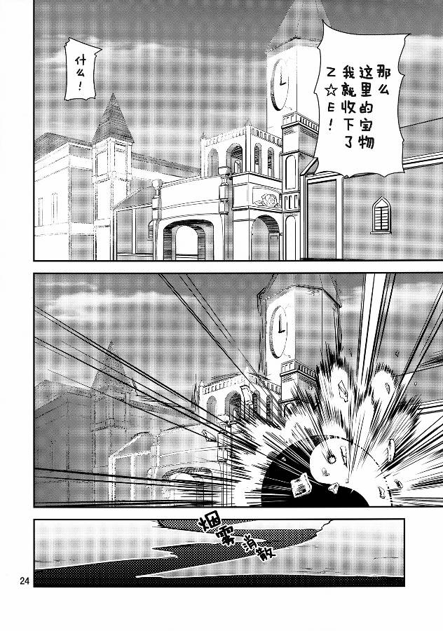 魔里沙10/1韩漫全集-全一话无删减无遮挡章节图片 
