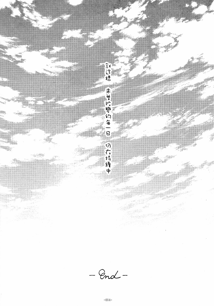 寿-婚姻短篇集韩漫全集-全一话无删减无遮挡章节图片 