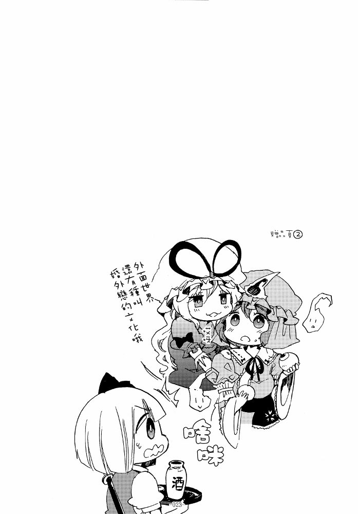 寿-婚姻短篇集韩漫全集-全一话无删减无遮挡章节图片 