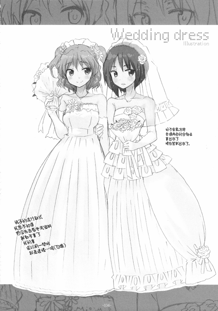 寿-婚姻短篇集韩漫全集-全一话无删减无遮挡章节图片 