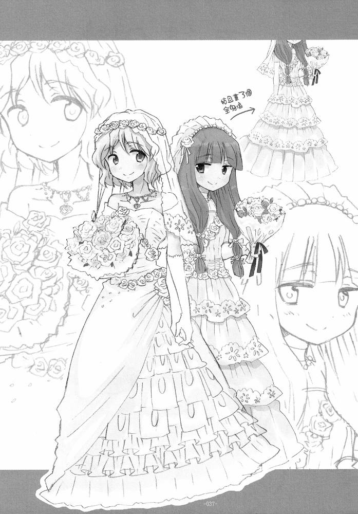 寿-婚姻短篇集韩漫全集-全一话无删减无遮挡章节图片 