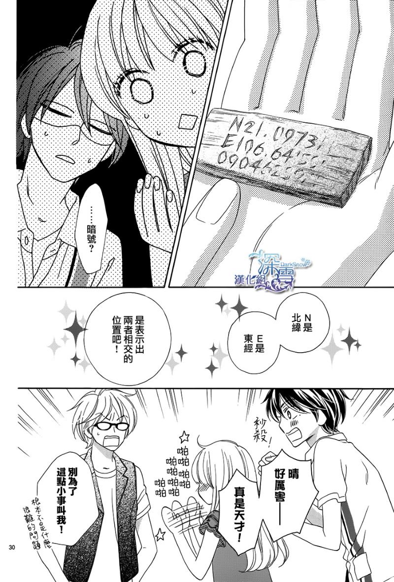 Last Notes韩漫全集-最终话无删减无遮挡章节图片 