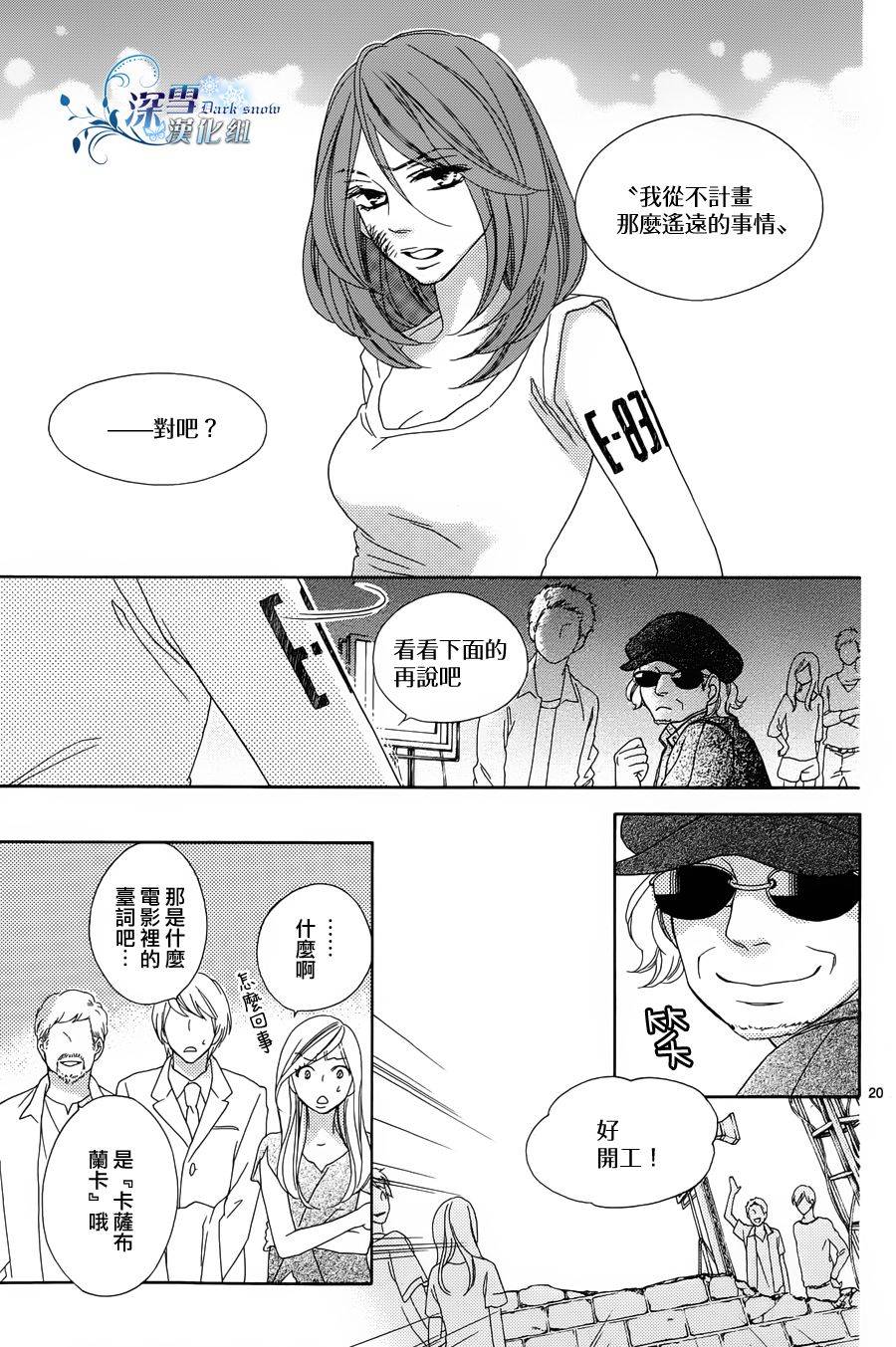 Last Notes韩漫全集-第01话无删减无遮挡章节图片 