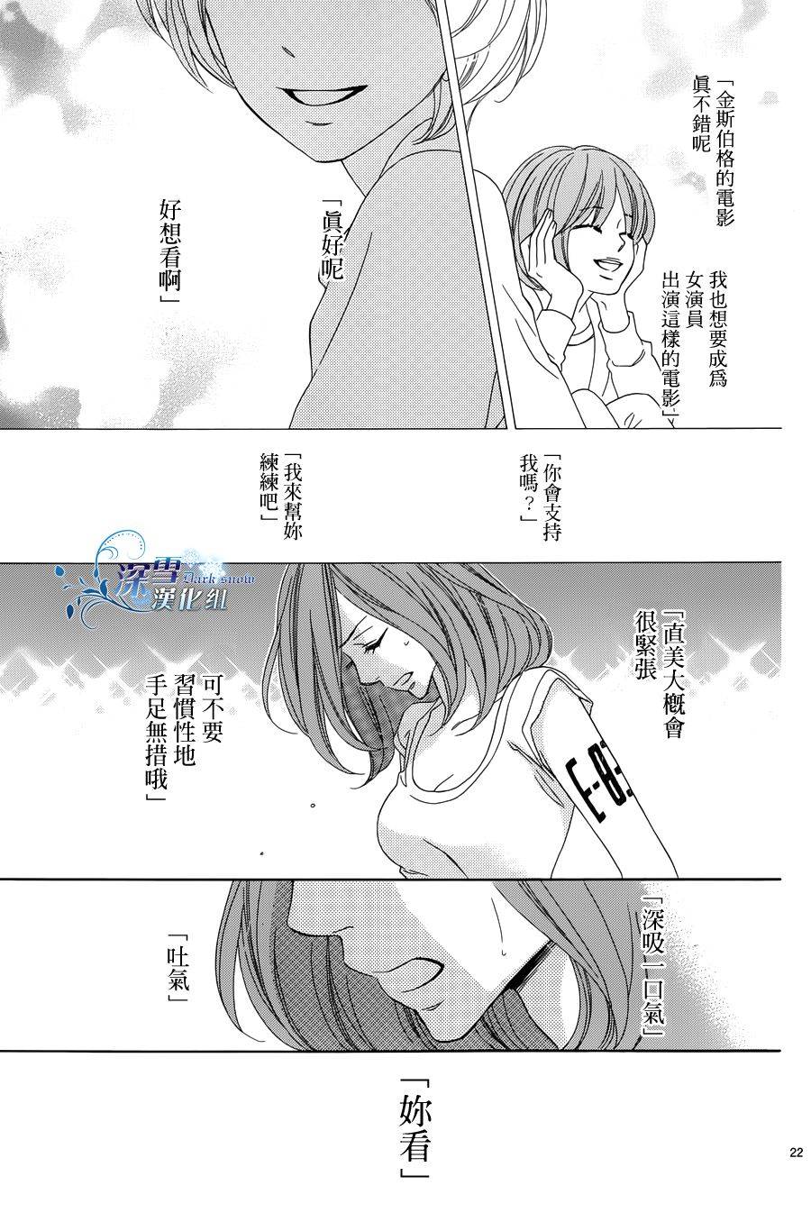 Last Notes韩漫全集-第01话无删减无遮挡章节图片 