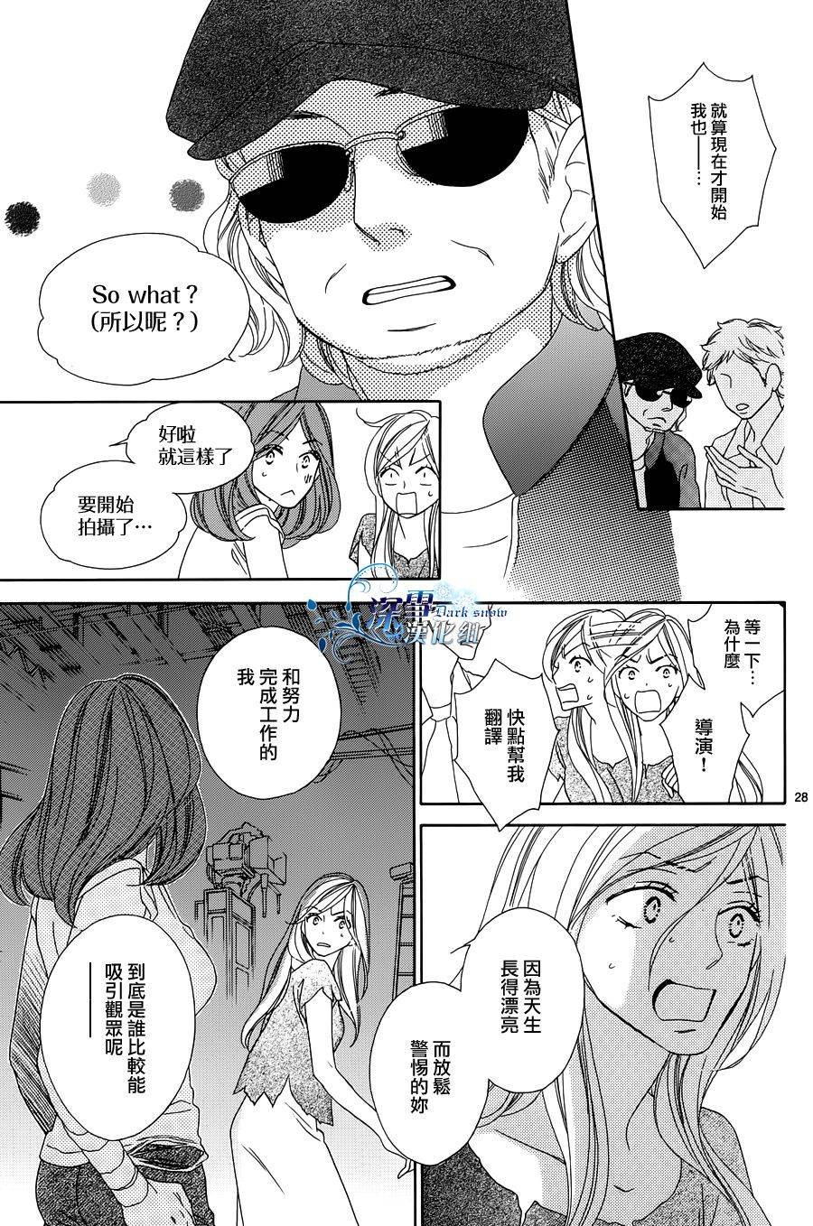 Last Notes韩漫全集-第01话无删减无遮挡章节图片 