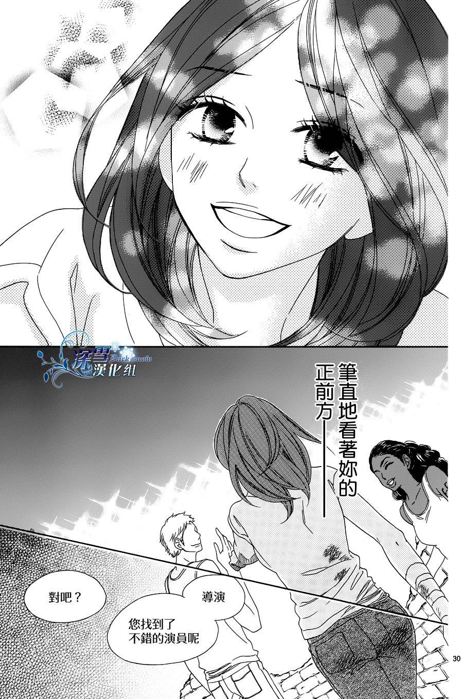 Last Notes韩漫全集-第01话无删减无遮挡章节图片 