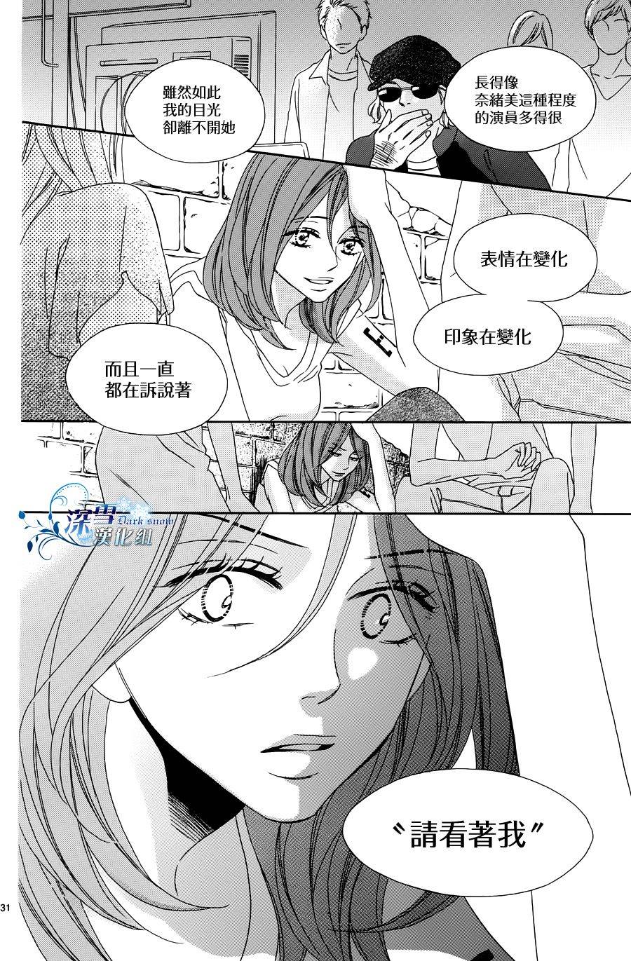 Last Notes韩漫全集-第01话无删减无遮挡章节图片 