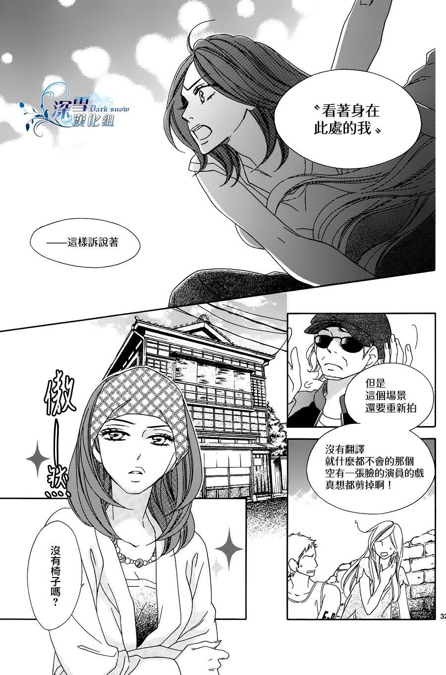 Last Notes韩漫全集-第01话无删减无遮挡章节图片 