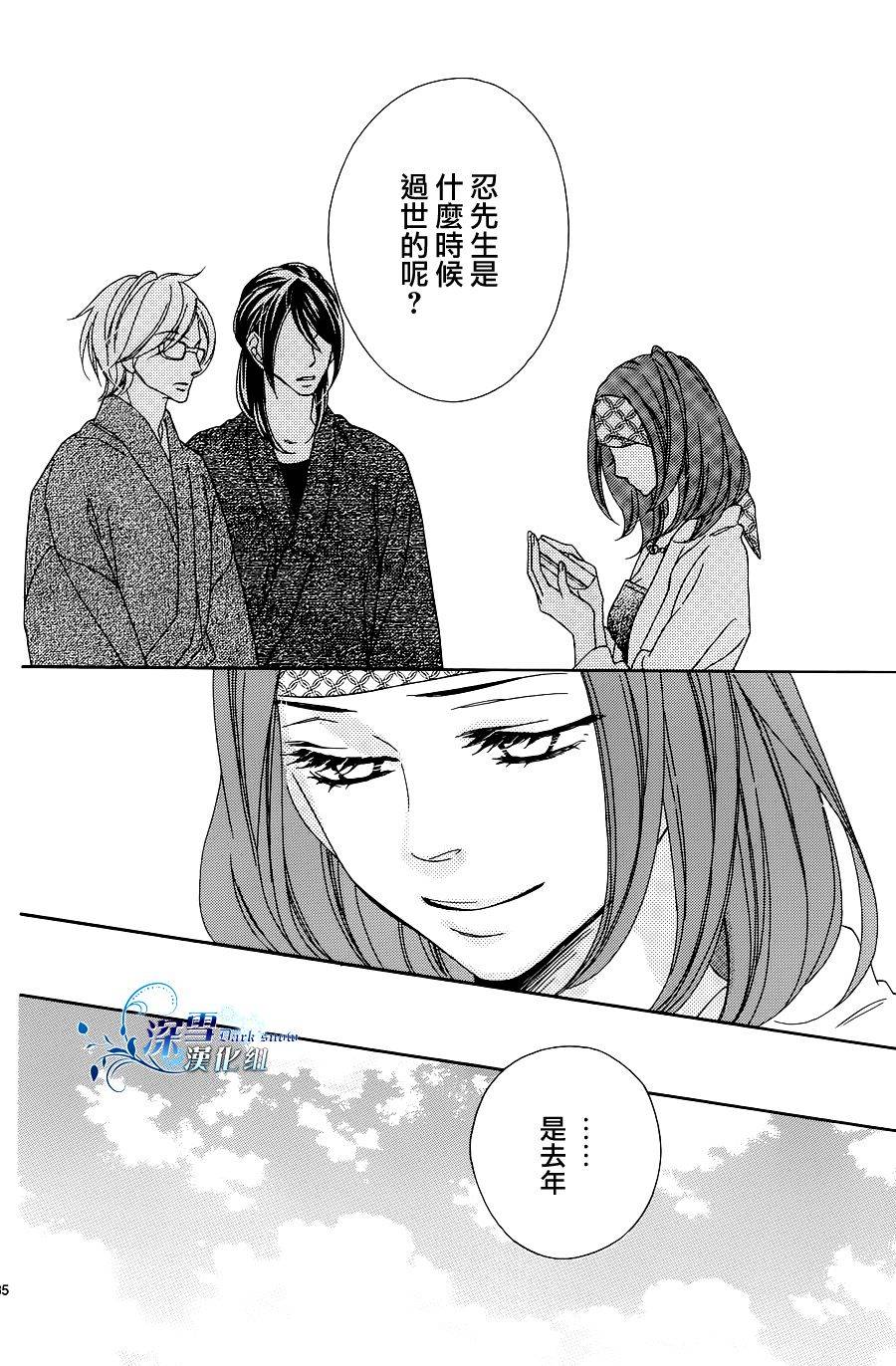 Last Notes韩漫全集-第01话无删减无遮挡章节图片 