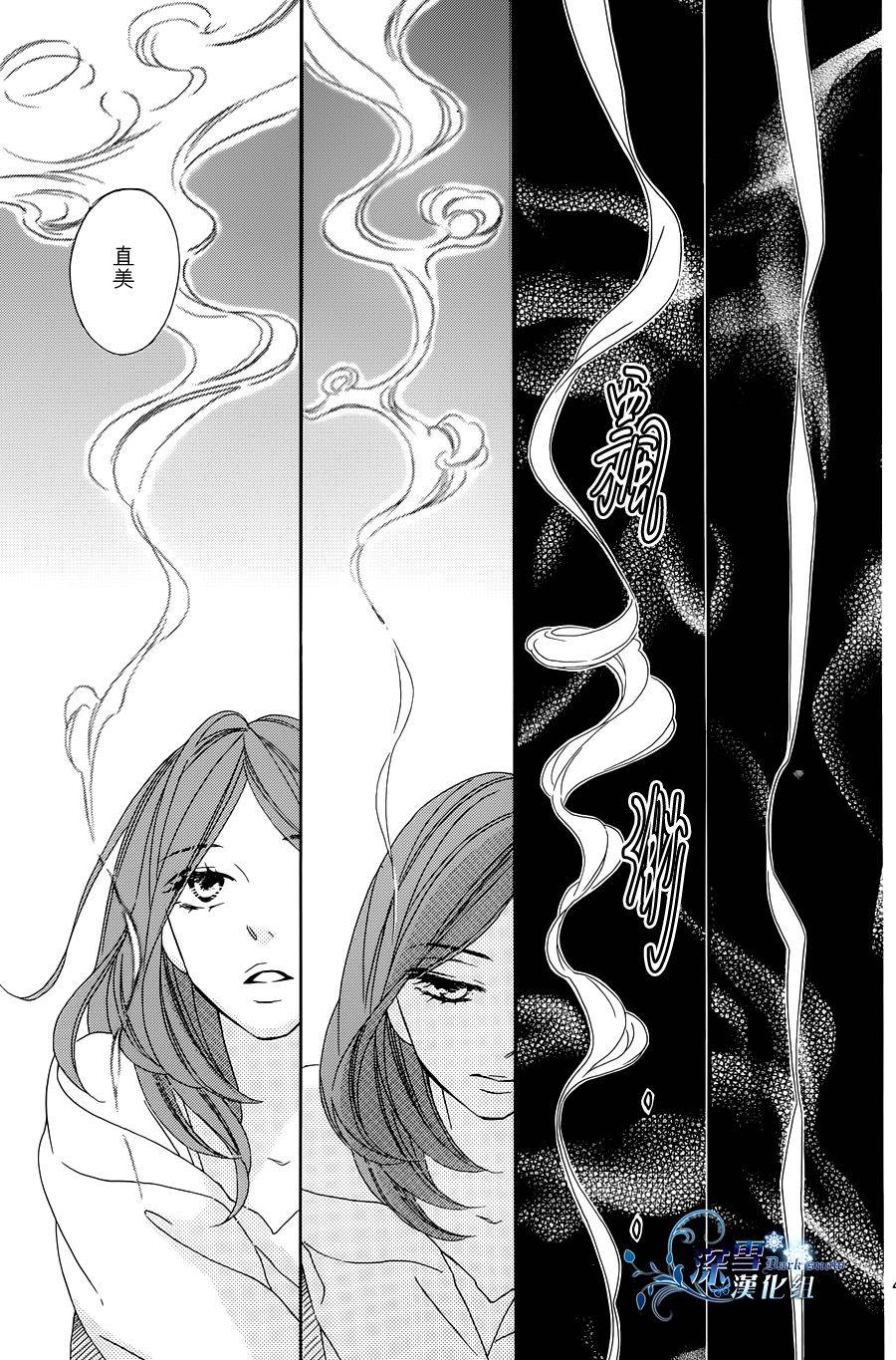 Last Notes韩漫全集-第01话无删减无遮挡章节图片 