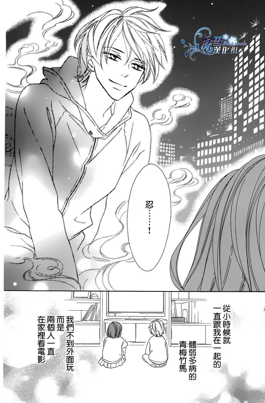 Last Notes韩漫全集-第01话无删减无遮挡章节图片 
