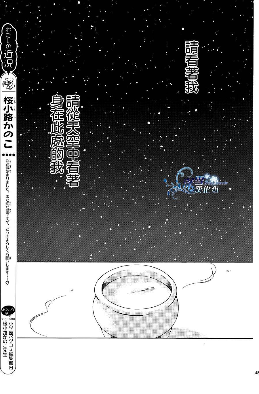 Last Notes韩漫全集-第01话无删减无遮挡章节图片 