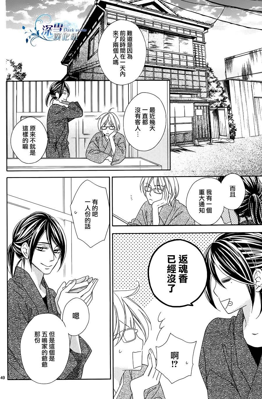 Last Notes韩漫全集-第01话无删减无遮挡章节图片 