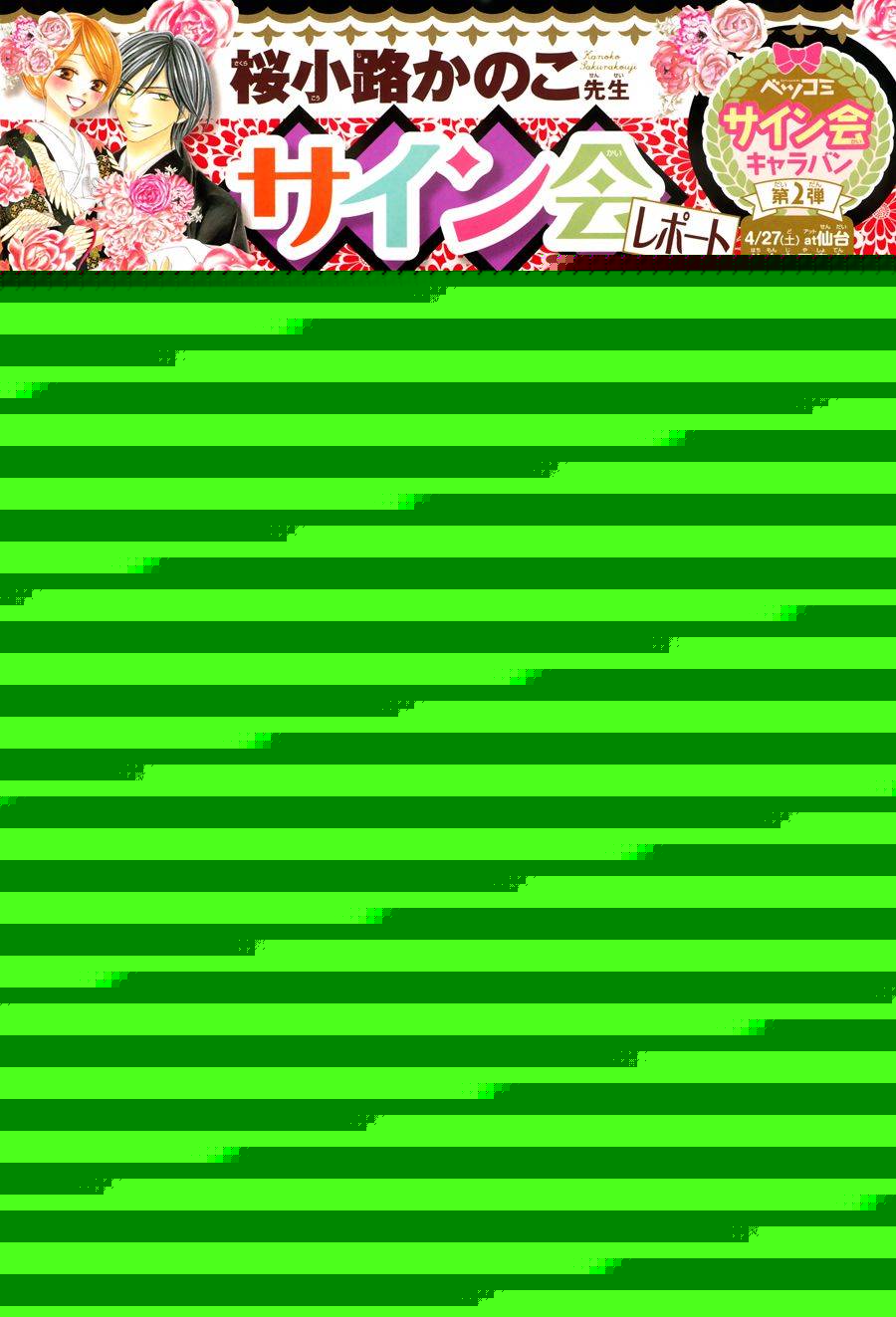 Last Notes韩漫全集-第01话无删减无遮挡章节图片 