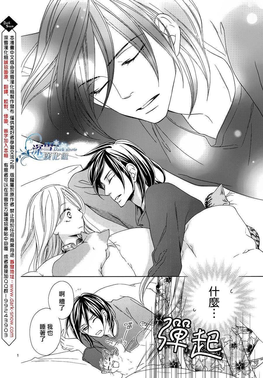 Last Notes韩漫全集-第02话无删减无遮挡章节图片 