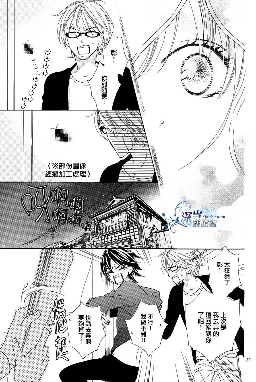 Last Notes韩漫全集-第02话无删减无遮挡章节图片 