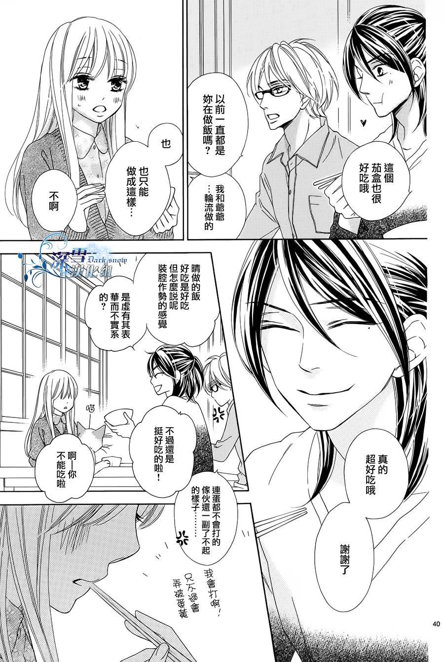 Last Notes韩漫全集-第02话无删减无遮挡章节图片 