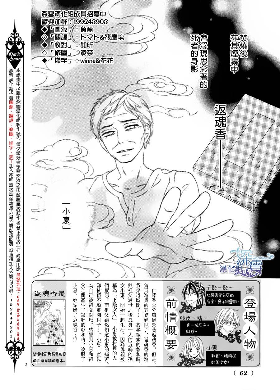 Last Notes韩漫全集-第05话无删减无遮挡章节图片 