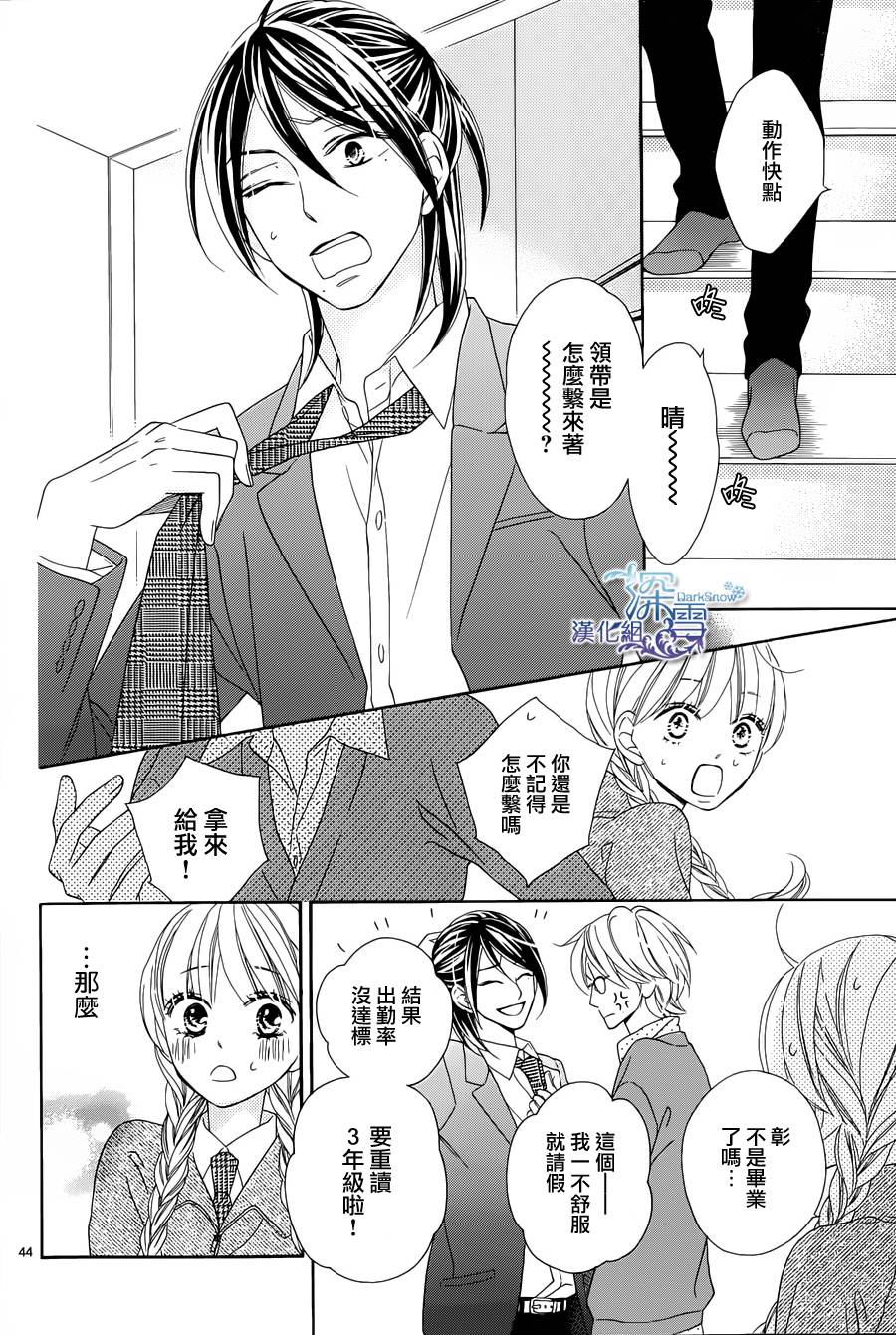 Last Notes韩漫全集-第05话无删减无遮挡章节图片 