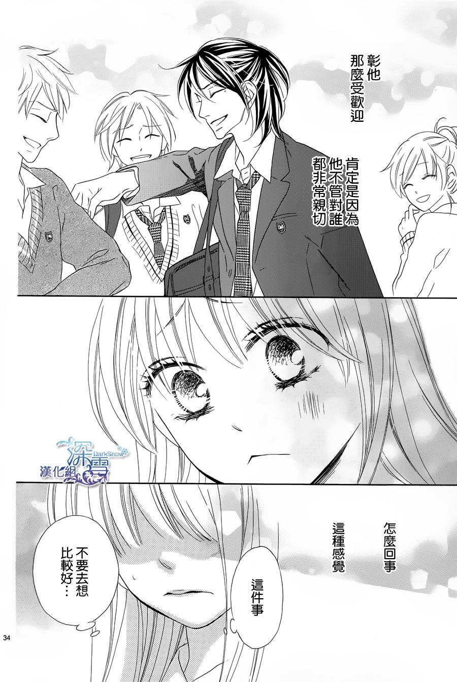 Last Notes韩漫全集-第06话无删减无遮挡章节图片 