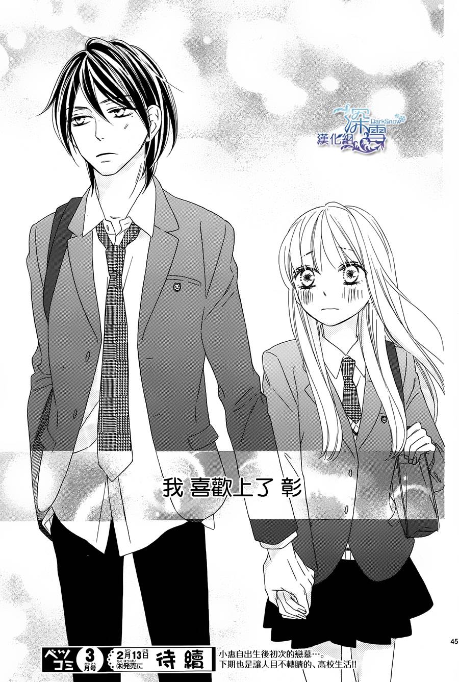 Last Notes韩漫全集-第08话无删减无遮挡章节图片 