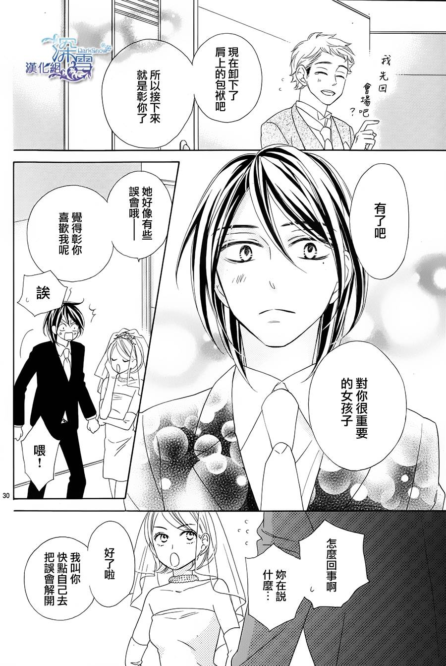 Last Notes韩漫全集-第10话无删减无遮挡章节图片 