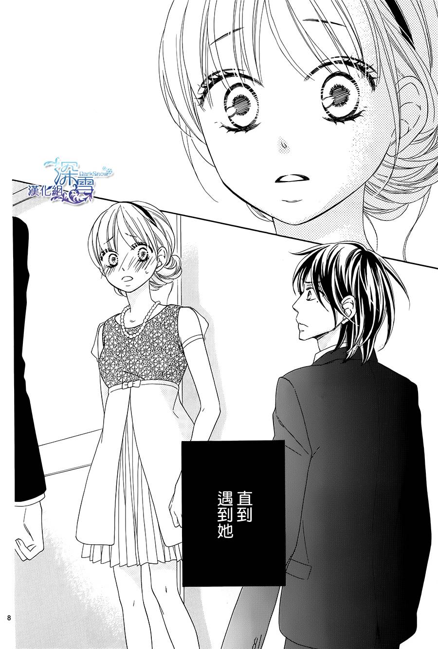 Last Notes韩漫全集-第11话无删减无遮挡章节图片 