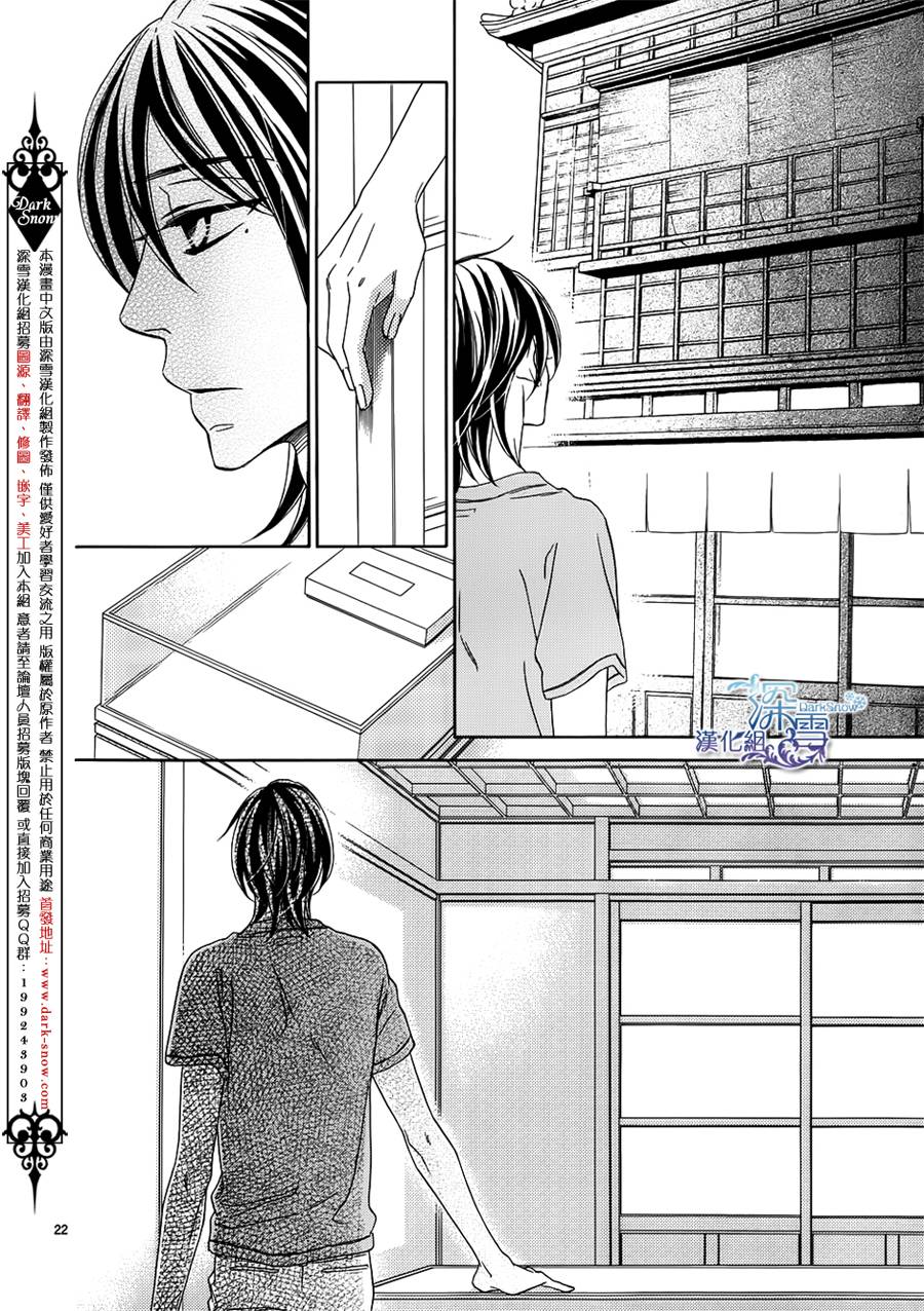 Last Notes韩漫全集-第12话无删减无遮挡章节图片 