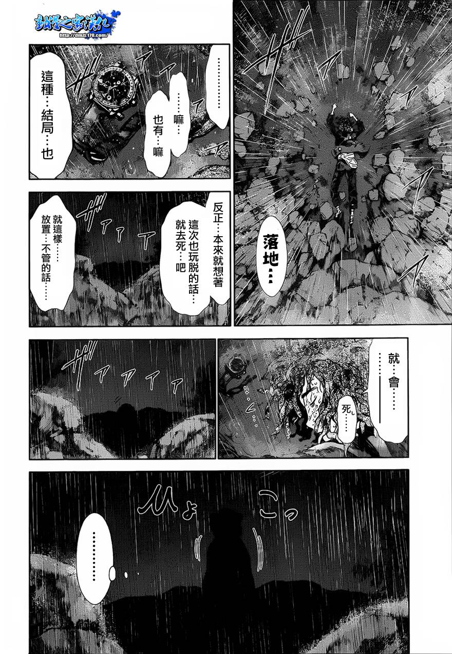 带电少女韩漫全集-第01话无删减无遮挡章节图片 
