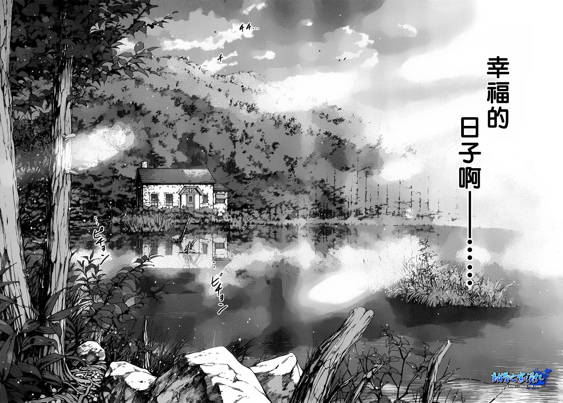 带电少女韩漫全集-第01话无删减无遮挡章节图片 