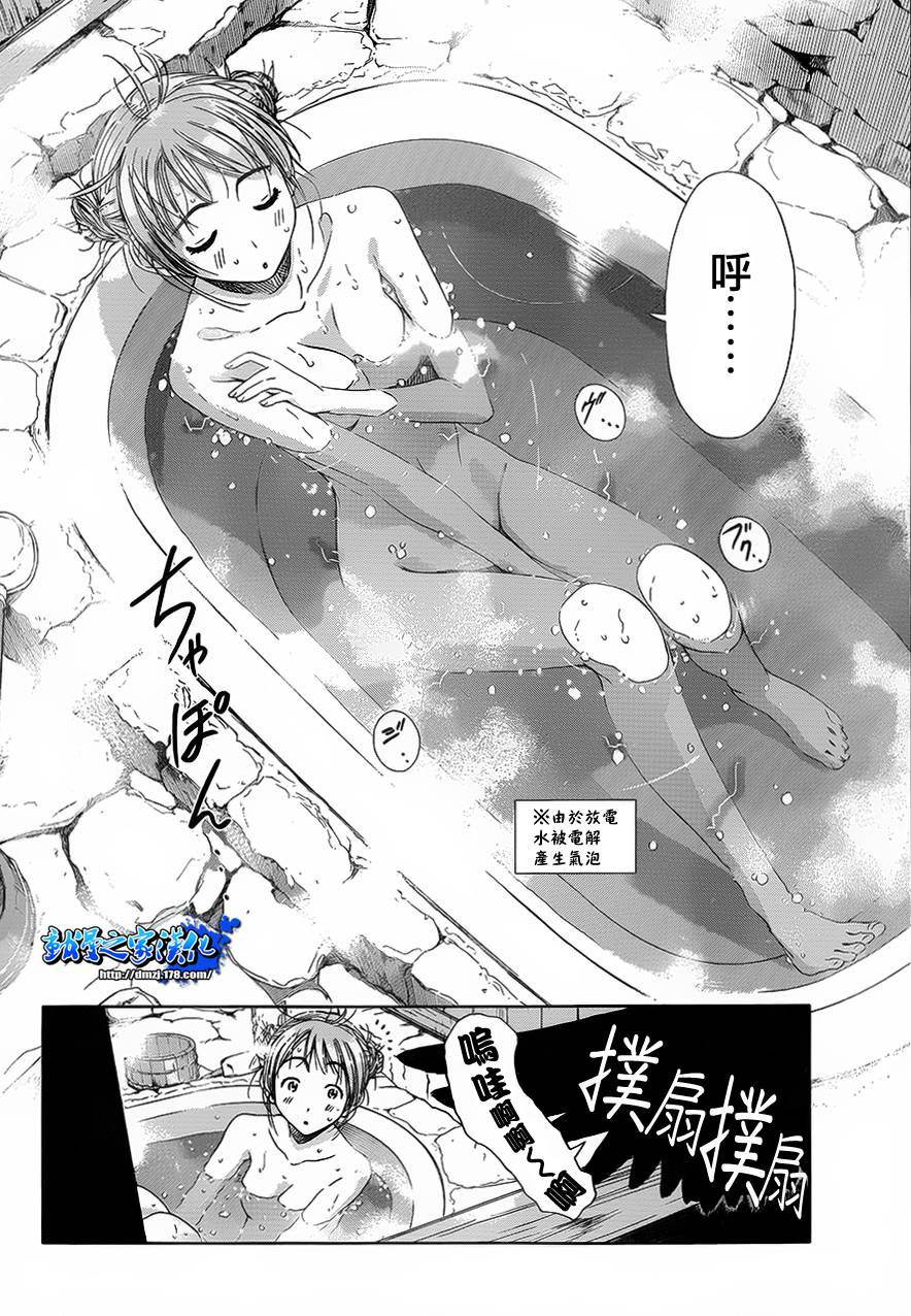 带电少女韩漫全集-第02话无删减无遮挡章节图片 