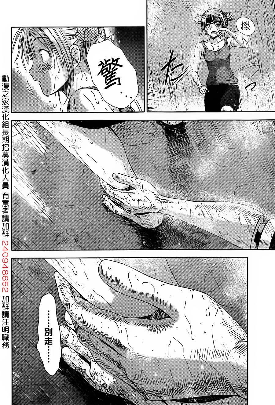 带电少女韩漫全集-第07话无删减无遮挡章节图片 