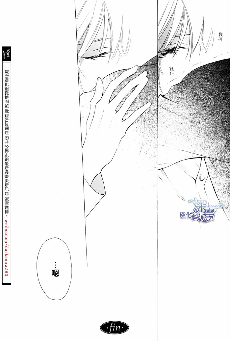 寂寞之人韩漫全集-第03话无删减无遮挡章节图片 