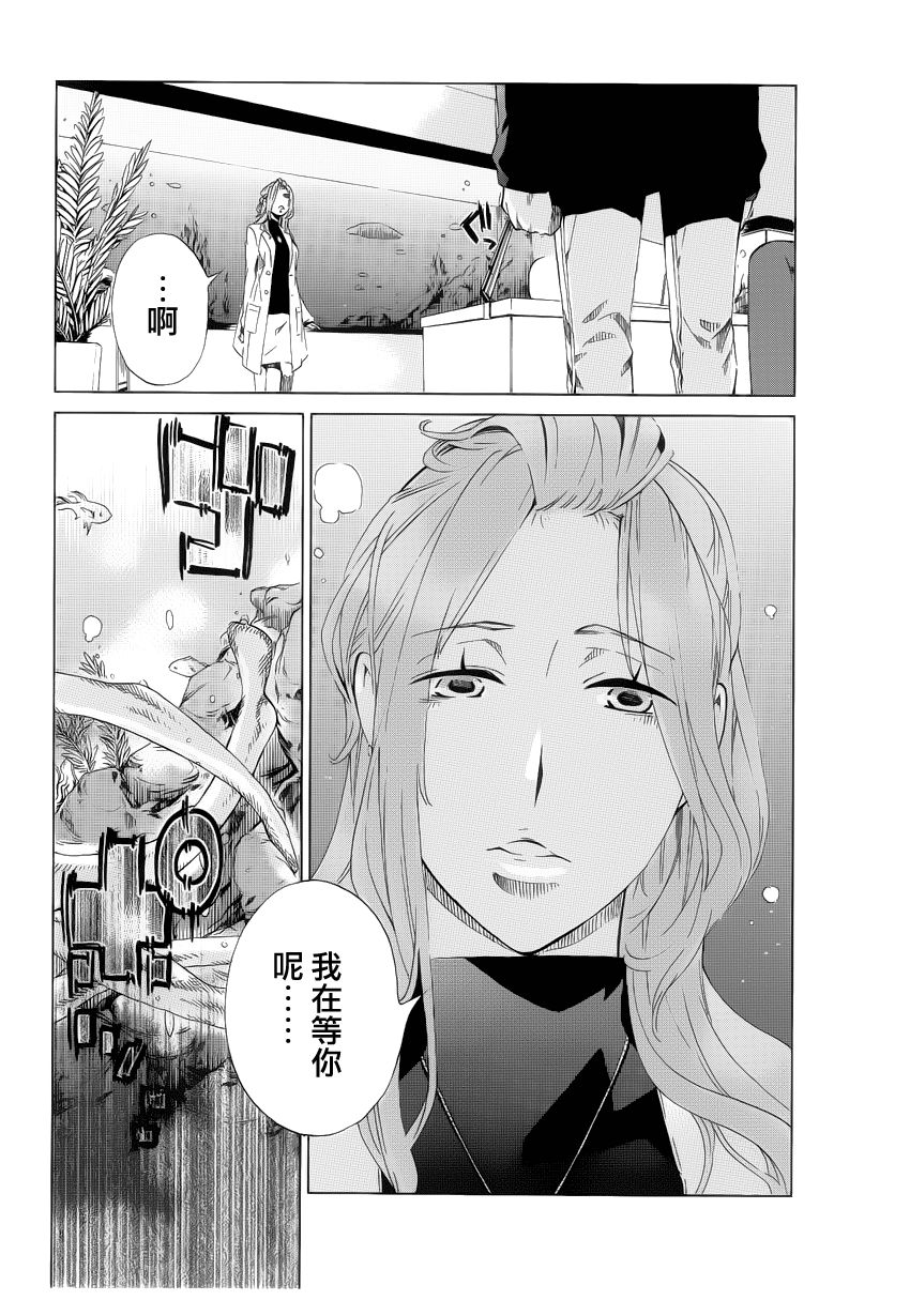 白金数据韩漫全集-全一卷无删减无遮挡章节图片 