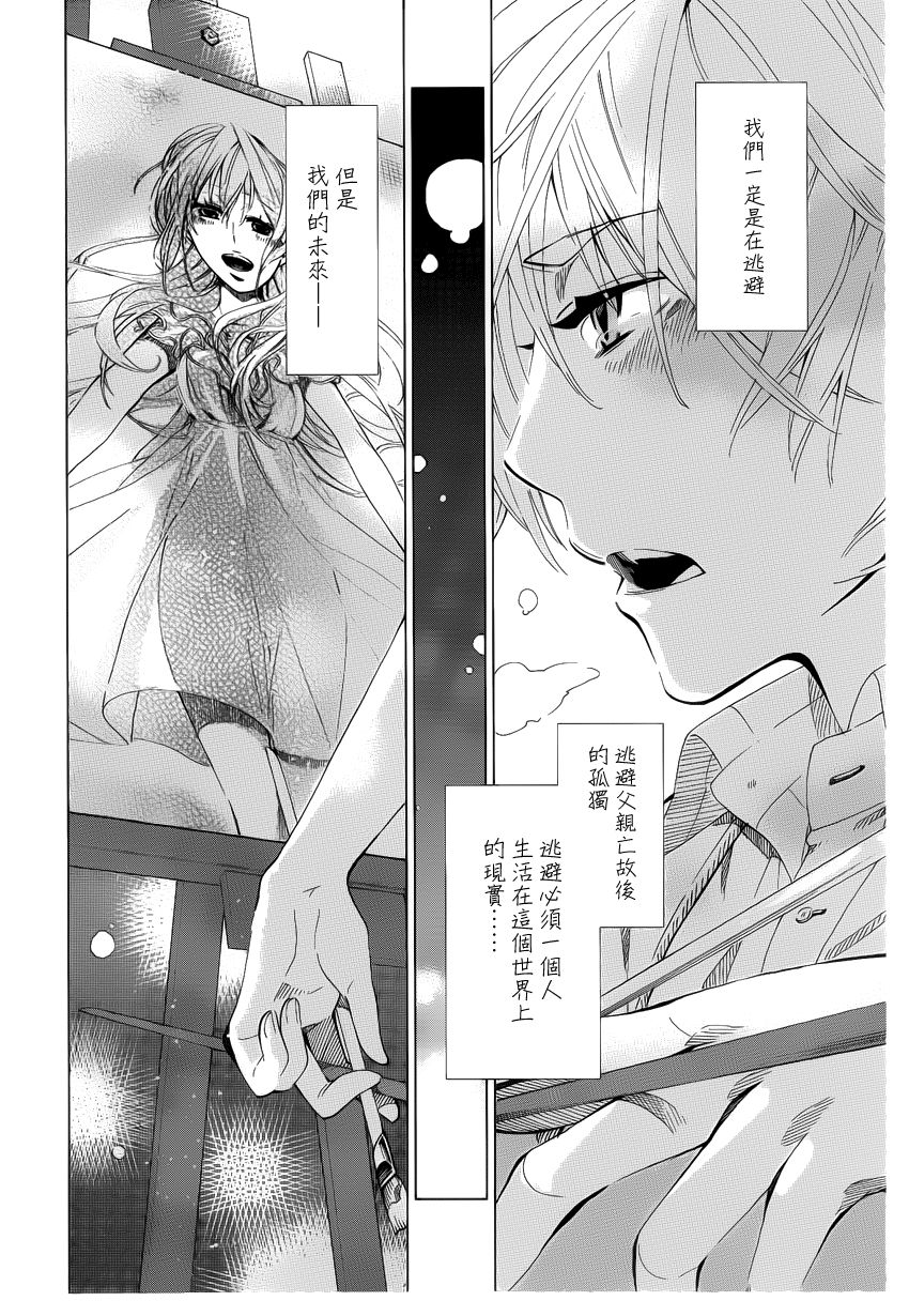 白金数据韩漫全集-全一卷无删减无遮挡章节图片 