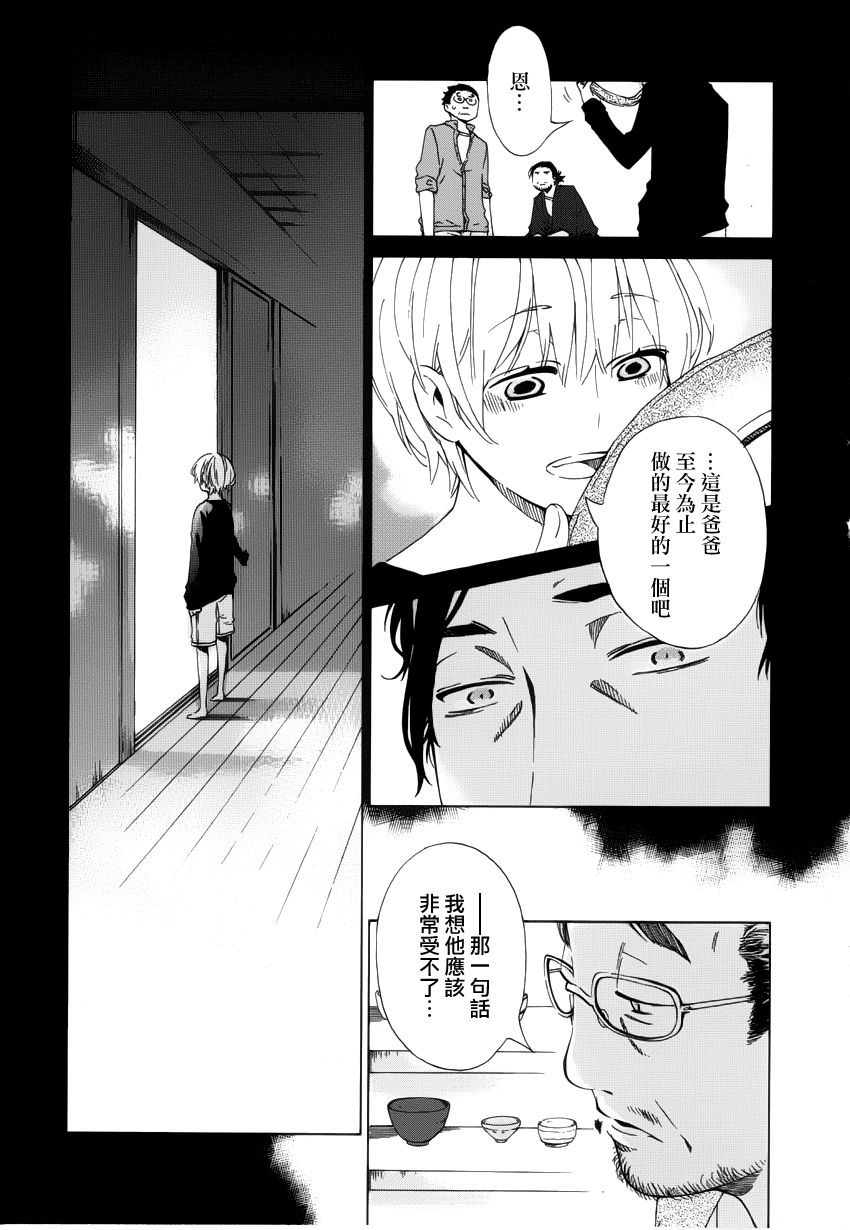 白金数据韩漫全集-全一卷无删减无遮挡章节图片 