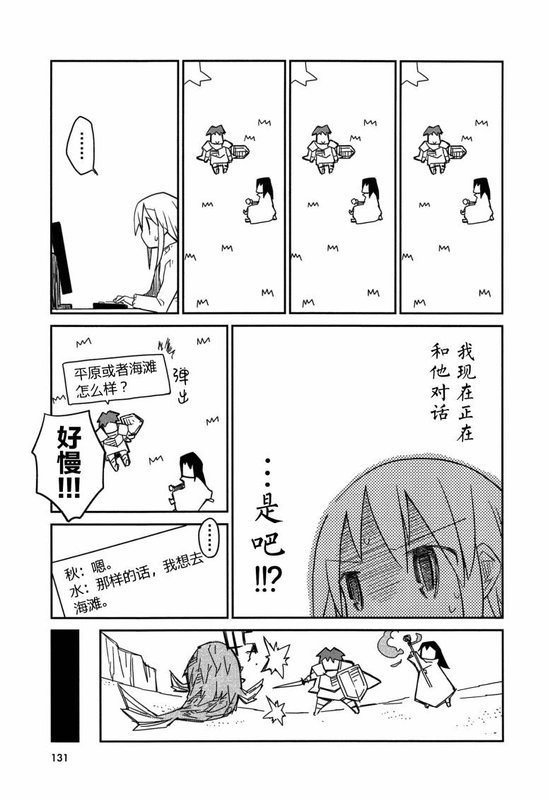 也许 喜欢你韩漫全集-全一卷无删减无遮挡章节图片 