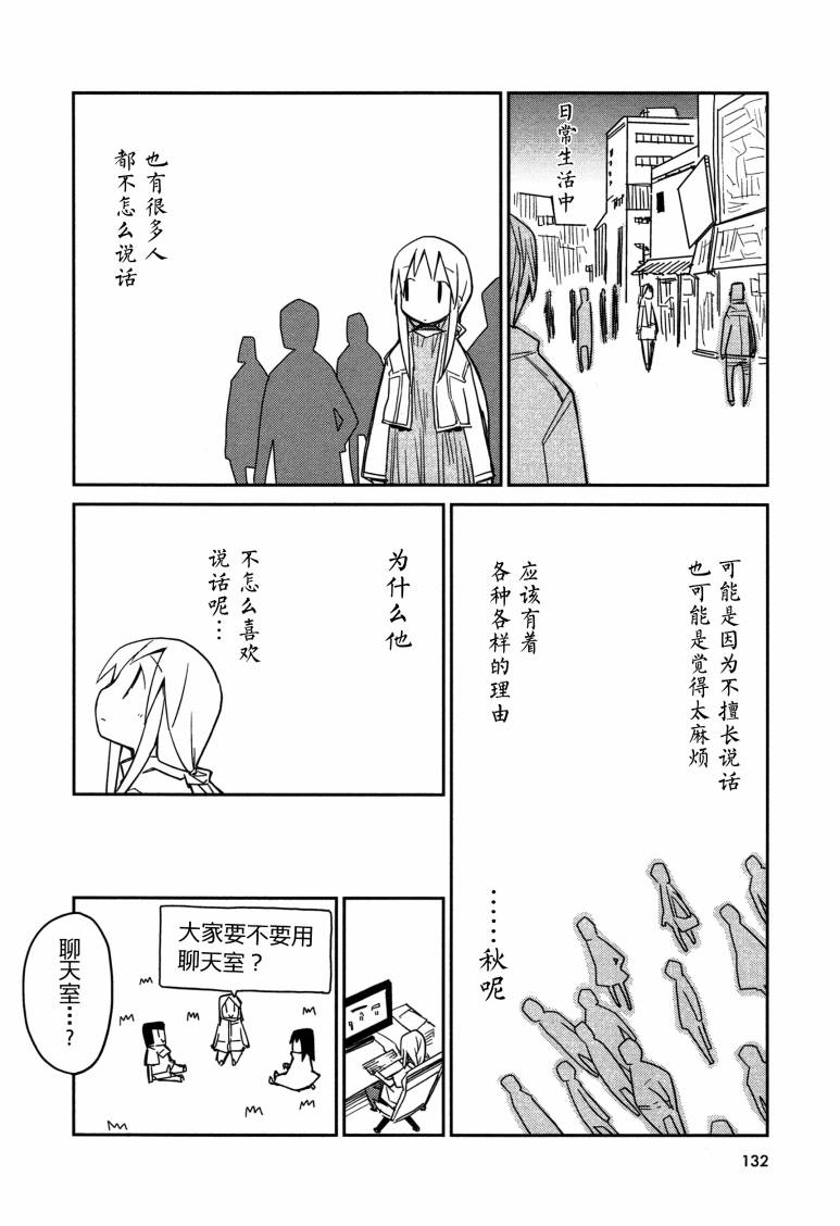 也许 喜欢你韩漫全集-全一卷无删减无遮挡章节图片 