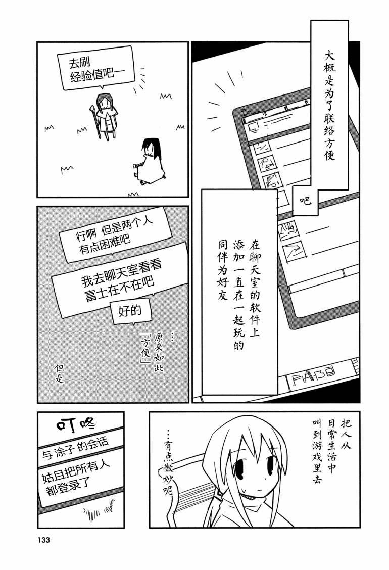 也许 喜欢你韩漫全集-全一卷无删减无遮挡章节图片 