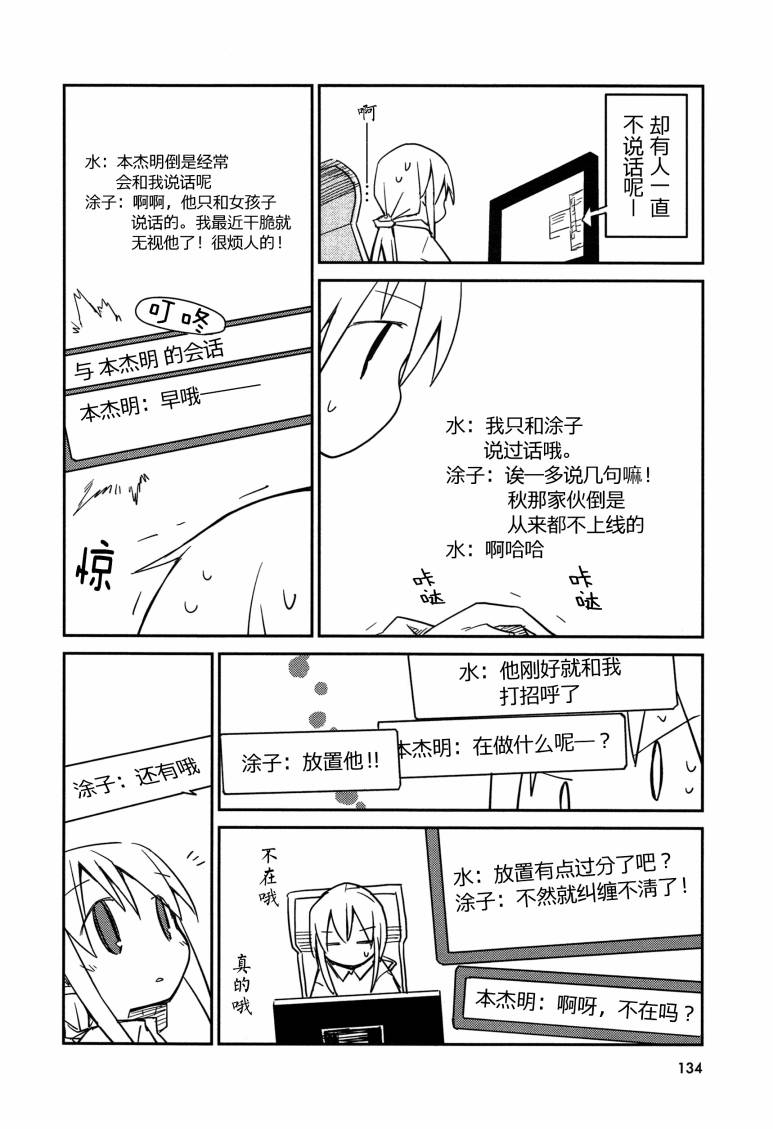 也许 喜欢你韩漫全集-全一卷无删减无遮挡章节图片 