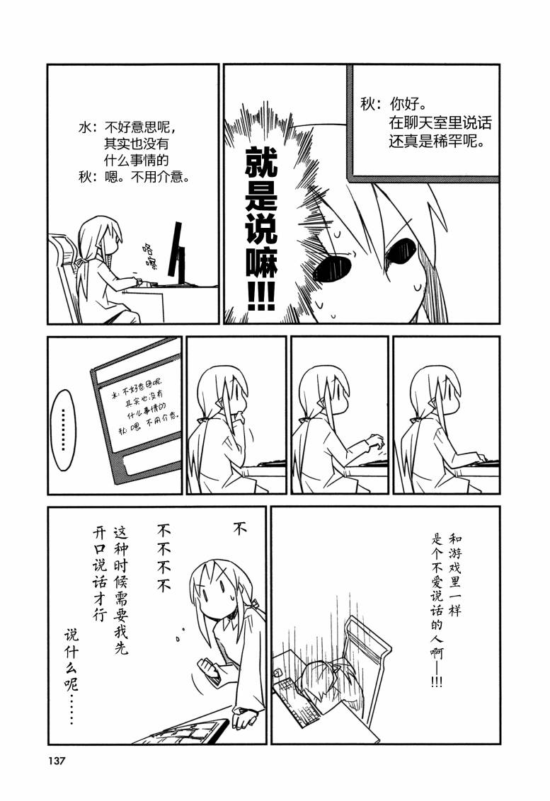 也许 喜欢你韩漫全集-全一卷无删减无遮挡章节图片 