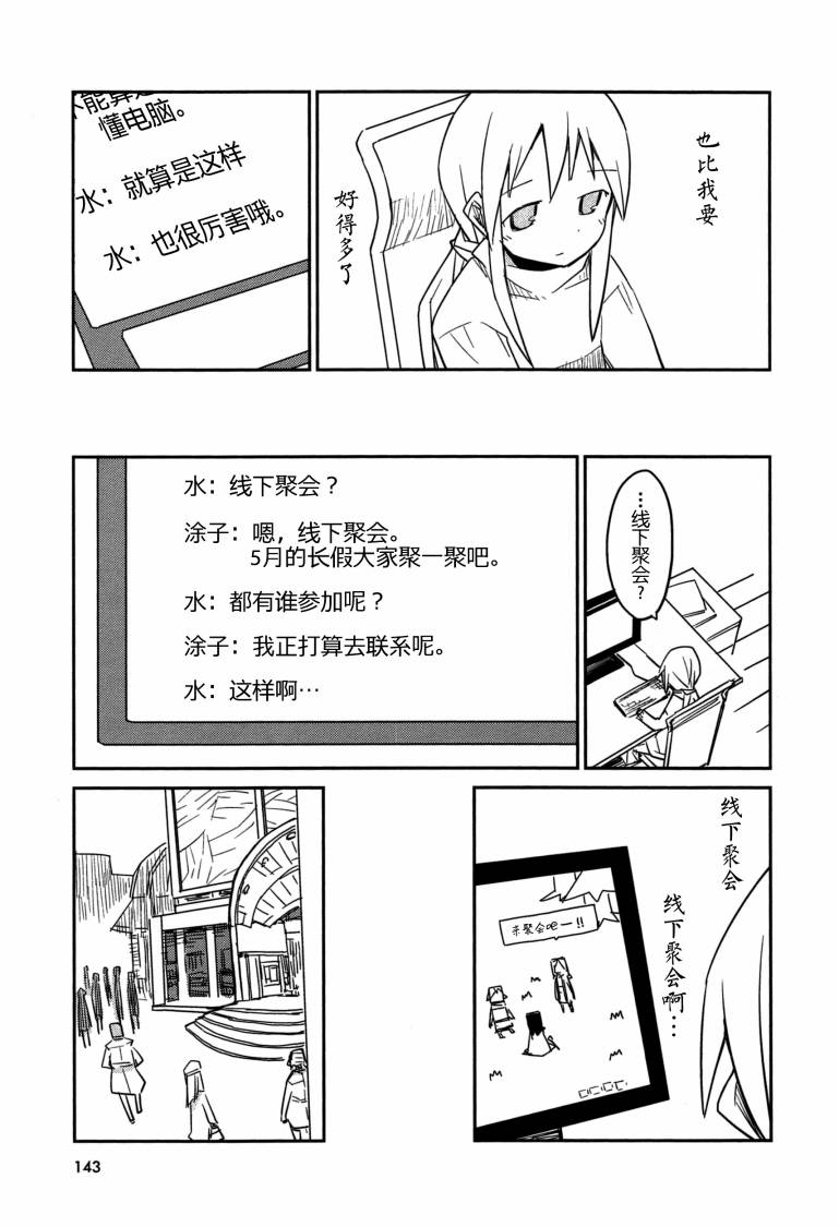也许 喜欢你韩漫全集-全一卷无删减无遮挡章节图片 