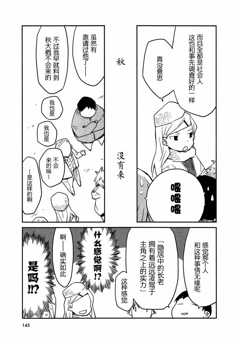 也许 喜欢你韩漫全集-全一卷无删减无遮挡章节图片 