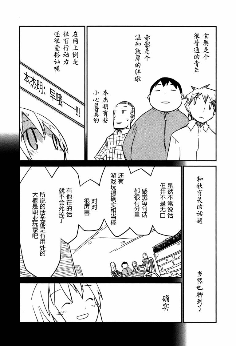 也许 喜欢你韩漫全集-全一卷无删减无遮挡章节图片 