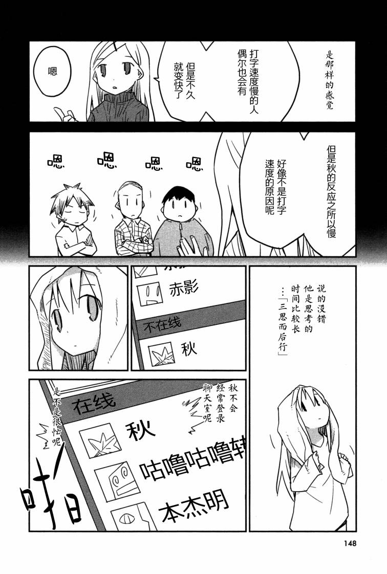 也许 喜欢你韩漫全集-全一卷无删减无遮挡章节图片 