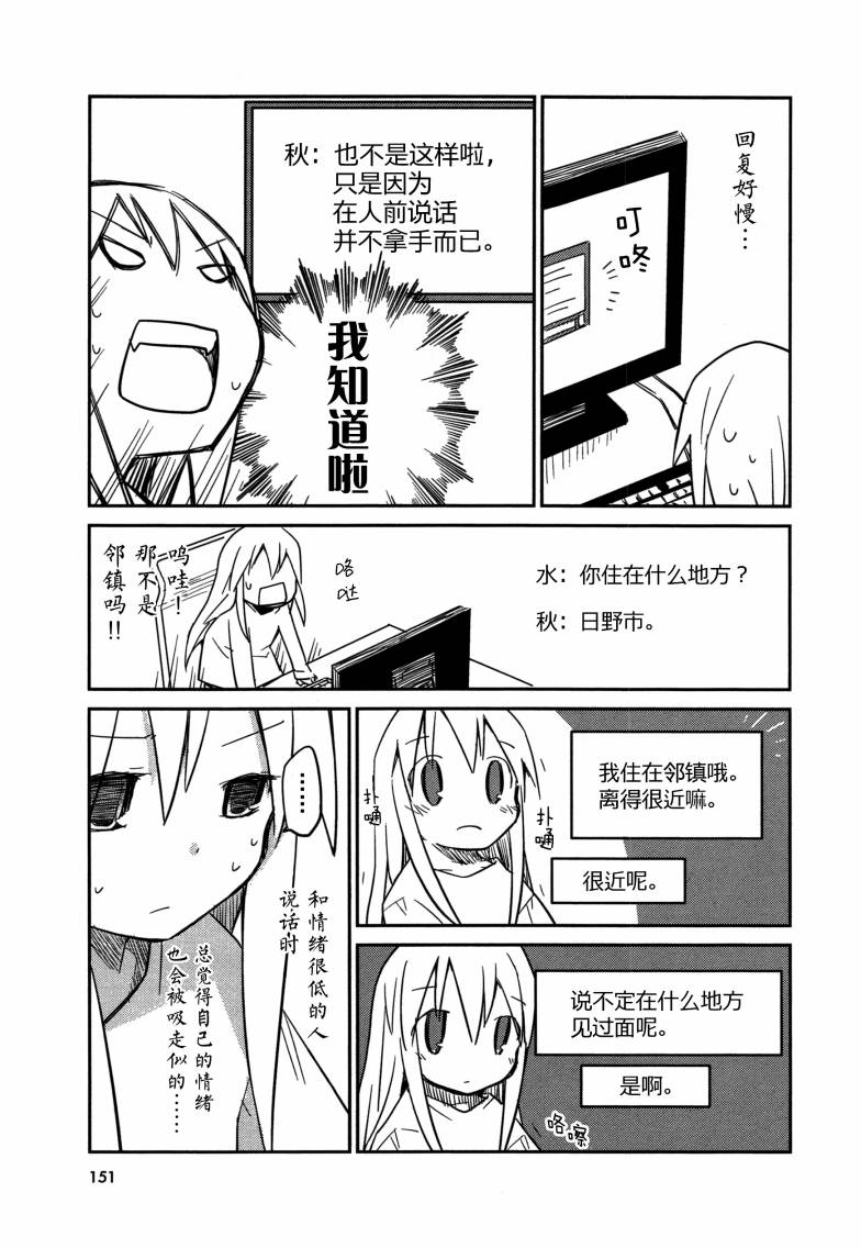 也许 喜欢你韩漫全集-全一卷无删减无遮挡章节图片 
