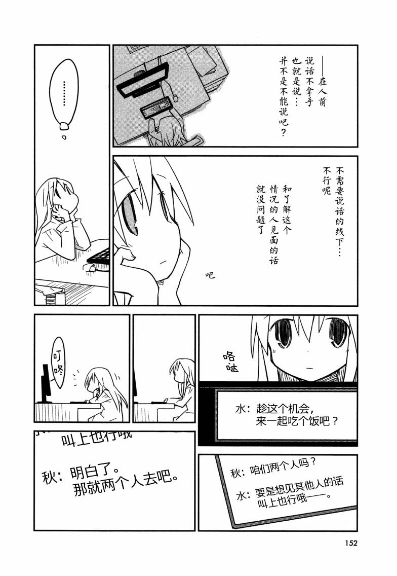 也许 喜欢你韩漫全集-全一卷无删减无遮挡章节图片 