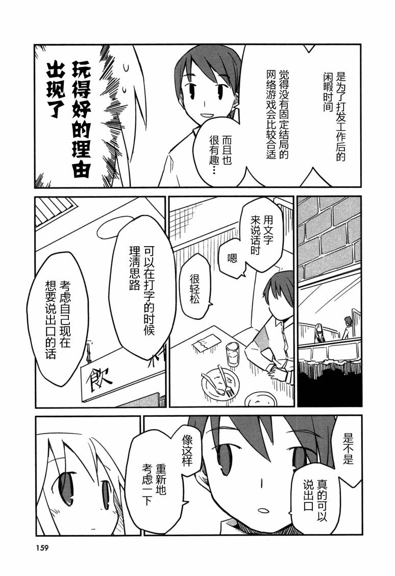 也许 喜欢你韩漫全集-全一卷无删减无遮挡章节图片 