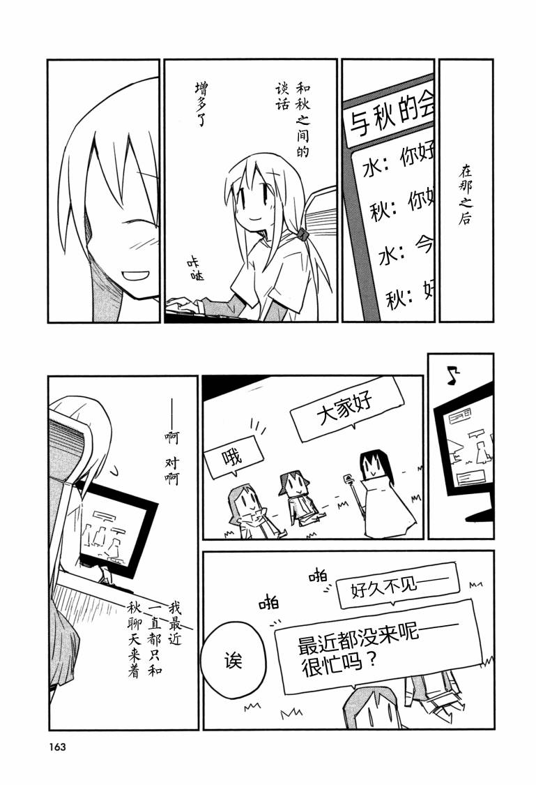 也许 喜欢你韩漫全集-全一卷无删减无遮挡章节图片 